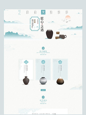 精選Web網頁設計素材與模板下載軟件推薦